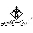 گروه صنعتی فولاد ایران